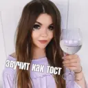 Наліпка