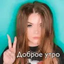 Наліпка