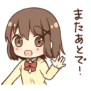 স্টিকার