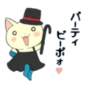 స్టికర్