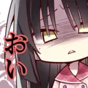 ස්ටිකර්