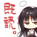 ස්ටිකර්