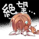 ස්ටිකර්