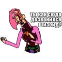 ஸ்டிக்கர்