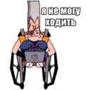 ஸ்டிக்கர்