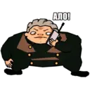 ஸ்டிக்கர்