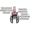 ஸ்டிக்கர்