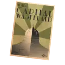 ස්ටිකර්