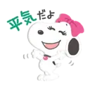 ស្ទីកเกอร์