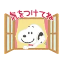 ស្ទីកเกอร์