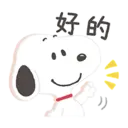 ស្ទីកเกอร์