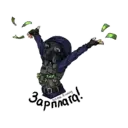 Stiker