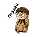 Stiker