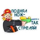 Стикер