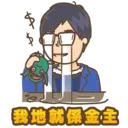 Sticker