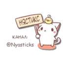 స్టికర్