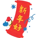 Stika