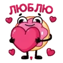Ngjitës