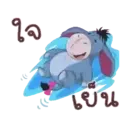 స్టికర్