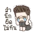 ස්ටිකර්