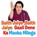 Stiker