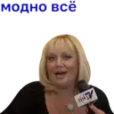 Стикер