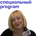 Стикер
