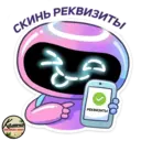 Стикер