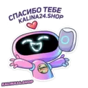Стикер