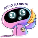 Стикер