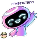 Стикер