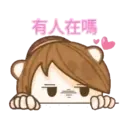 ස්ටිකර්