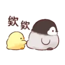 สติกเกอร์