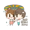 ស្ទីកเกอร์