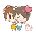 ស្ទីកเกอร์