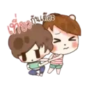 ស្ទីកเกอร์