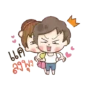 ស្ទីកเกอร์