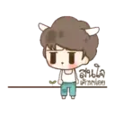 ស្ទីកเกอร์