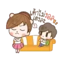 ស្ទីកเกอร์