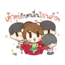 ស្ទីកเกอร์