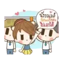 ស្ទីកเกอร์