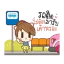 ស្ទីកเกอร์