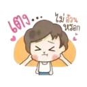 ស្ទីកเกอร์