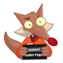 Stiker