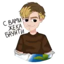 Stiker