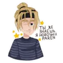 Stiker