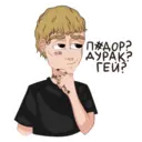 Stiker