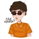 Stiker