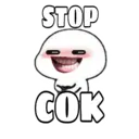 Stiker