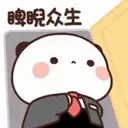 ஸ்டிக்கர்